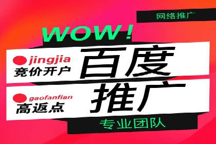案例对比：优化前后百度推广成本降低