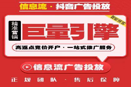 案例分享：SEM推广竞价优化实战